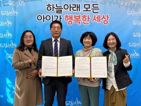 청주시–마타나 도자기 업무협약 체결