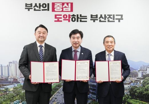 부산진구, 지역대학과‘고등직업교육거점지구(HiVE) 사업’협약 체결