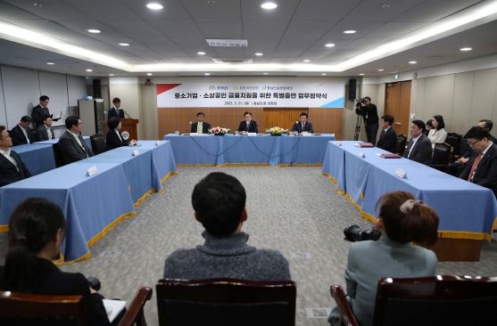 김태흠 충남도지사 “중기·소상공인 지키는데 최선 다할 것”