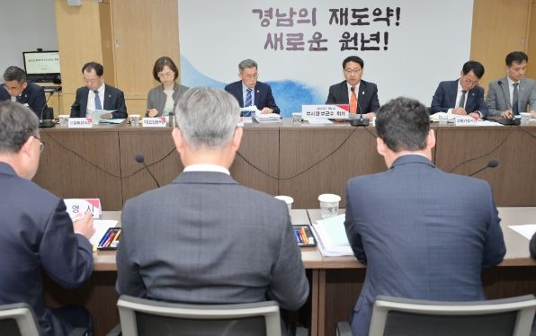 경남도, 부시장․부군수 회의 개최…도-시군 상호협력 강화