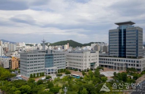 울산시청사