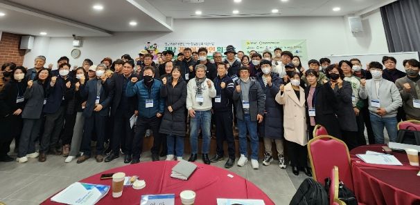 귀농어귀촌 우수 창업활성화 지원사업 워크숍