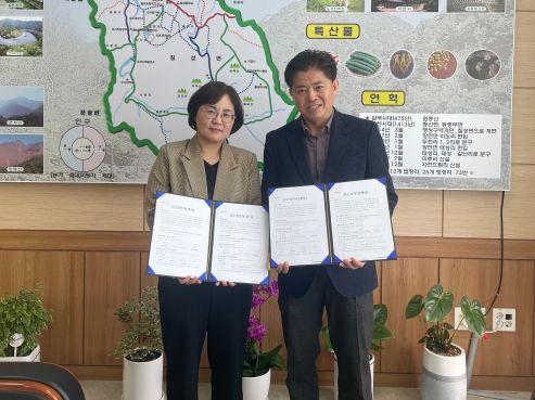 괴산 칠성면-한수원㈜괴산수력발전소, 발전소 주변지역 지원사업 협약 체결