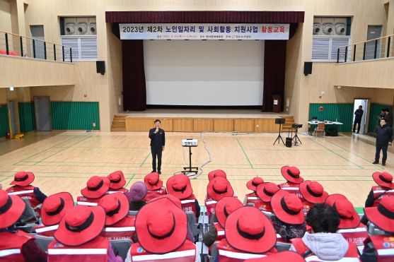 청송군, 활기차고 건강한 노후생활 지원