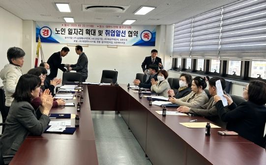 홍천군, 60세이상 어르신 일자리 확대 및 취업알선 협약추진