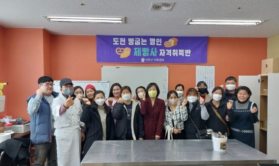 신안군『결혼이주여성 취창업 교육 실시』