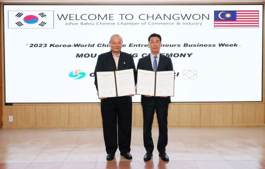 말레이시아 조호바루 중화총상회 방문단 창원시 방문