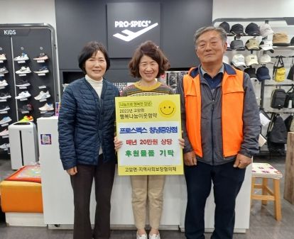 1. 협약기념 사진 촬영 중이다.