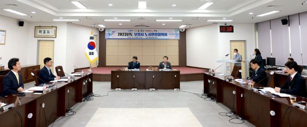 보령시, 안전한 일터 조성과 양질의 일자리 창출을 위해 손 맞잡다