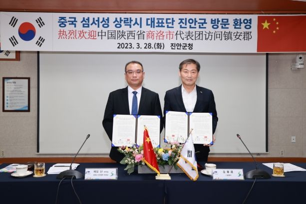 진안군, 중국 상락시와 우호협력 강화