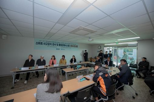 김해시 임대농기계 사고감지 관제시스템 본격 운영 전국 최초! 사고 발생 시 즉각 대응 농업인 보호