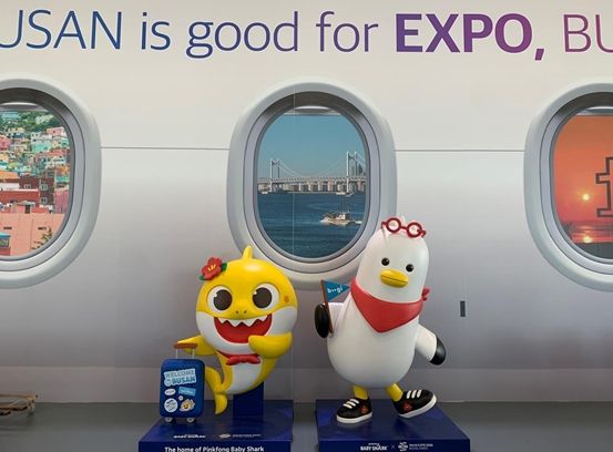 조형물(김해공항 국제선 출국 대기장)