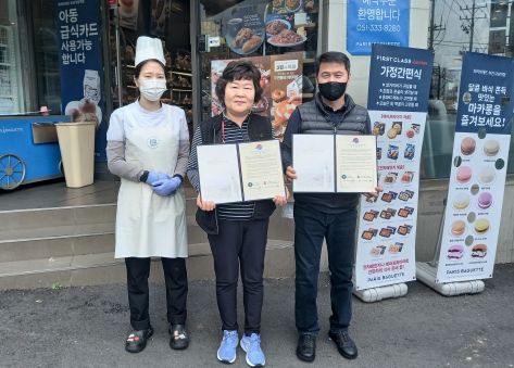 부산 북구 구포2동, 취약계층 아동 지원을 위한 업무협약 체결