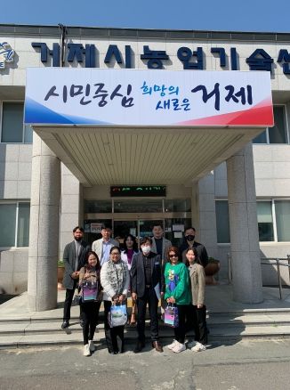 거제시, 베트남 해외바이어 현장 수출상담회