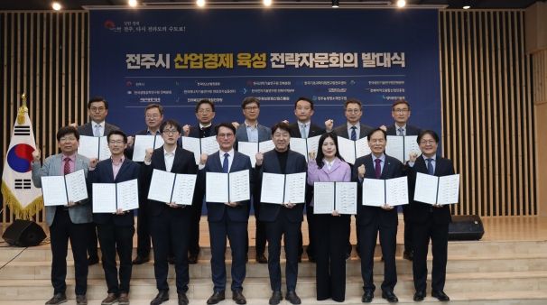 ‘강한 경제’ 전주, 미래 신산업 육성 ‘집중’