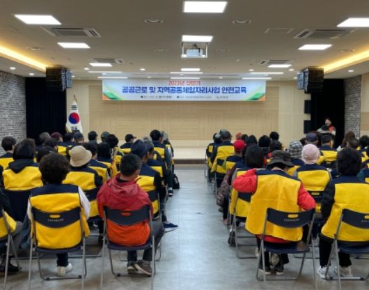 무안군, 공공근로·지역공동체 일자리 사업 안전교육 실시