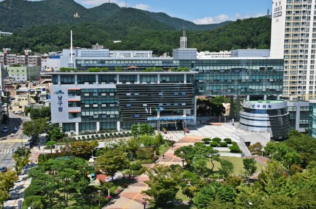 부산 남구 올해 10,930여개 일자리 창출, 2023년 일자리대책 연차별 세부계획 공시