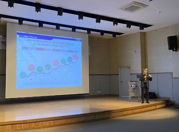도시·주거환경정비 기본계획수립용역 주민설명회