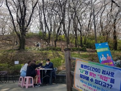 대전 중구 일자리지원센터, 찾아가는 취업상담실 운영