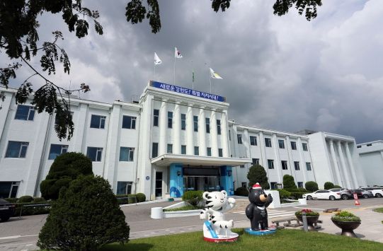 '함께 협력하는 강원복지'실현을 위한 강원도 사회서비스원 사회서비스 분야별 「릴레이 업무협약」체결