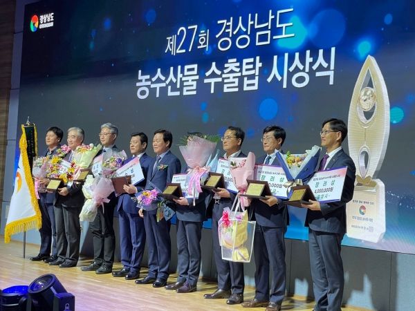 밀양시는 3일 제27회 경남도 농수산물 수출탑 우수 시·군 시상식에서 장려상을 수상했다.(오른쪽에서 첫 번째 김성규 밀양시 부시장)