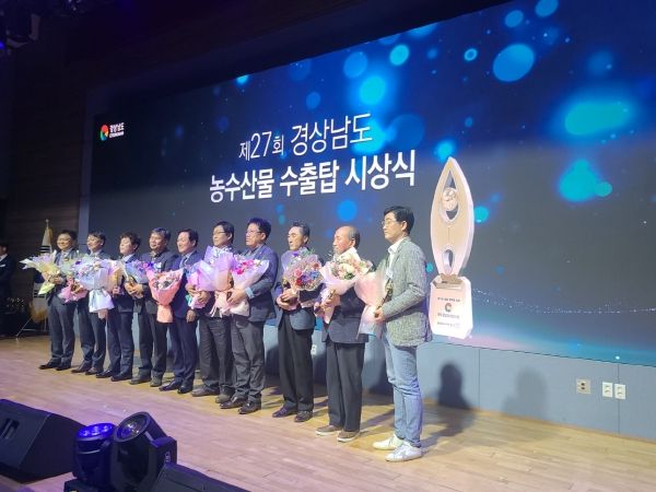 사천 관내 단감과 새송이버섯 등 2개 농가 수출탑 수상