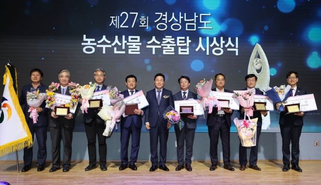 통영시, 농수산식품 수출 우수 시·군 평가 수산분야에서 유일하게 “우수상”수상