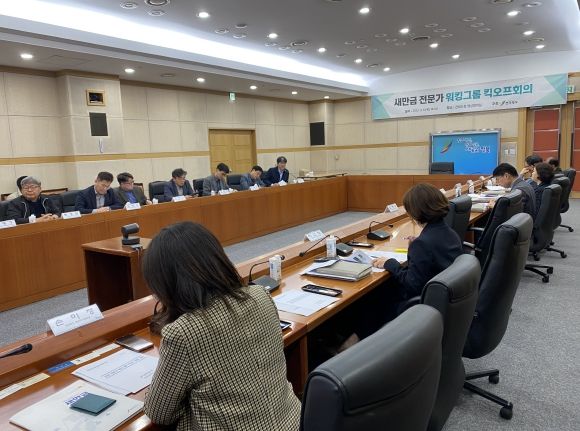전북도, 새만금 현안 해결 위한 워킹그룹 본격 가동
