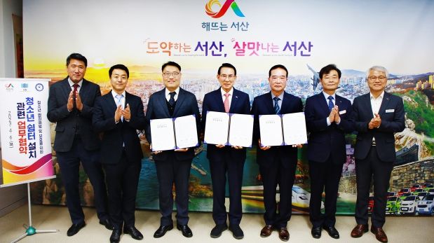 6일 시청 시장실에서 이완섭 서산시장과 박주현 대전지방검찰철 서산지청장, 정인승 법무부청소년범죄예방위원 서산지구위원회장이 청소년 쉼터 설치 관련 업무협약을 체결했다(왼쪽부터 세 번째 박주현 대전지방검찰청 서산지청장, 이완섭 서산시장, 정인승 법무부청소년범죄예방위원 서산지구위원회장)