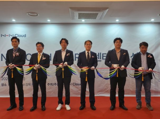 NHN클라우드, 김해시에 R&D센터 개소