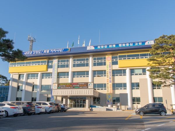 강원 고성군, 스마트팜 온실 신축사업 추진