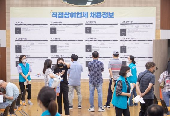 ‘취업시장에 따뜻한 봄바람’ 인천 서구, 19일 채용한마당···기업 75곳 참여