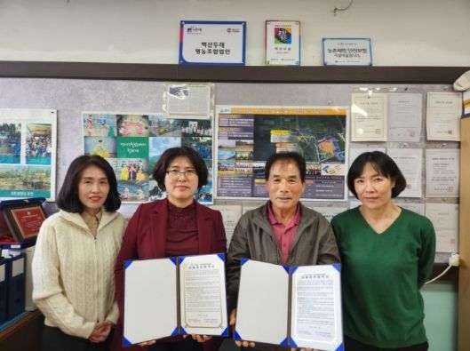 하남읍와 백산두레영농조합법인이 자매결연 협약을 체결하고 있다.(왼쪽에서 두 번째부터 손순미 하남읍장, 백산두레영농조합 신종완 대표)