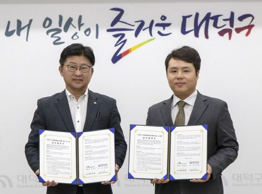 최충규 대덕구청장(사진 왼쪽)과 오주영 대한세팍타크로협회 회장이 지난 11일 구청 대회의실에서 상호 협력 업무협약을 체결한 후 기념 촬영을 하고 있다.