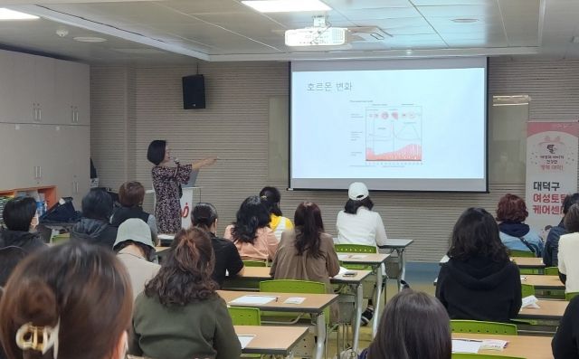 대덕구는 지난 12일 중년여성을 대상으로 갱년기 건강교실을 운영했다. 사진은 갱년기 건강교실 운영 모습.