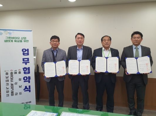 충남도, 그린바이오 벤처 캠퍼스 유치 총력