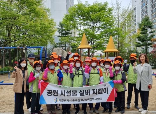 대전 중구 문화2동, 노인일자리 '공원시설물 실버지킴이 사업' 신규 추진