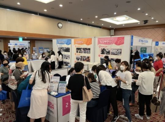 1. 2022 전남여성일자리박람회