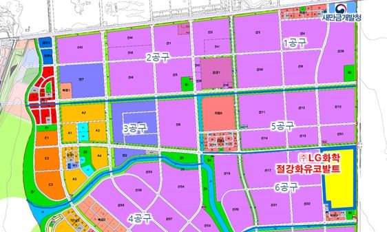 새만금 국가산업단지 6공구 산19