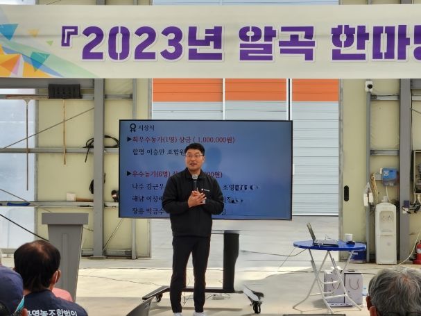 논콩 재배- 알곡영농조합법인