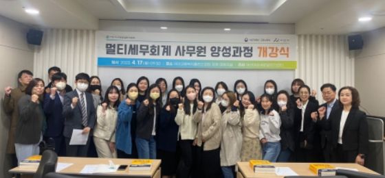 개강식 기념사진