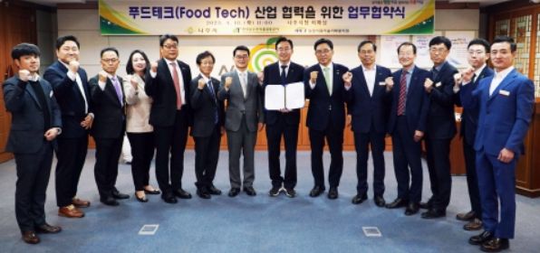 ‘식품+기술’ 나주시, 푸드테크 산업 선점 나서 … aT·농기평과 업무협약