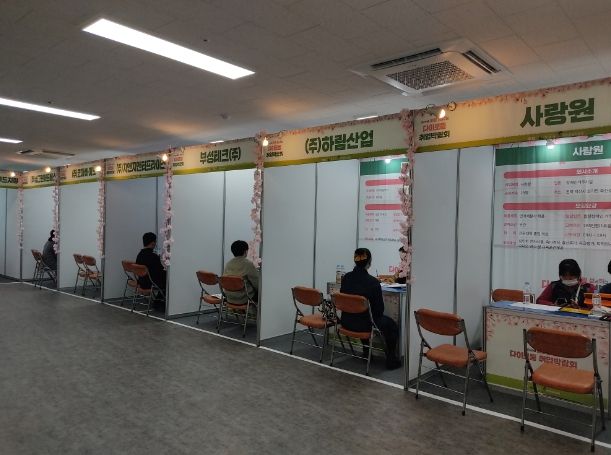 익산시, 우수기업과 구직자 연결 다이로움 취업박람회 개최