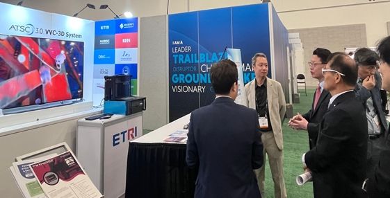 2023 NAB Show ETRI 부스 현장