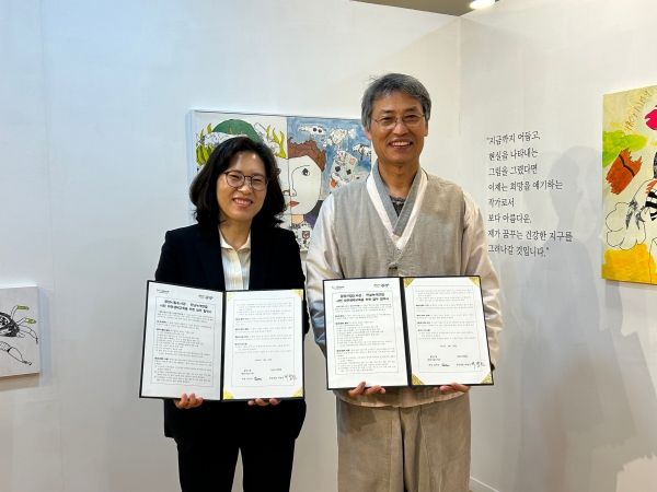 광양시립도서관, 전남녹색연합과 업무 협약 체결