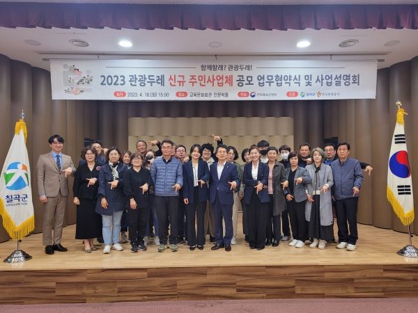 느린아이 금쪽처방을 위한 부산 동구장애아동발달지원센터-동구 내 어린이집, 협약체결