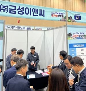 곡성군, 2023년 전남 동부권 일자리 박람회 참여