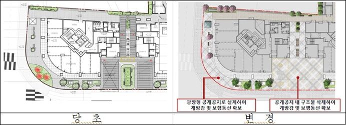 개선 사례-남구 삼산동 주거복합(심의일 :‘23. 2. 10.)