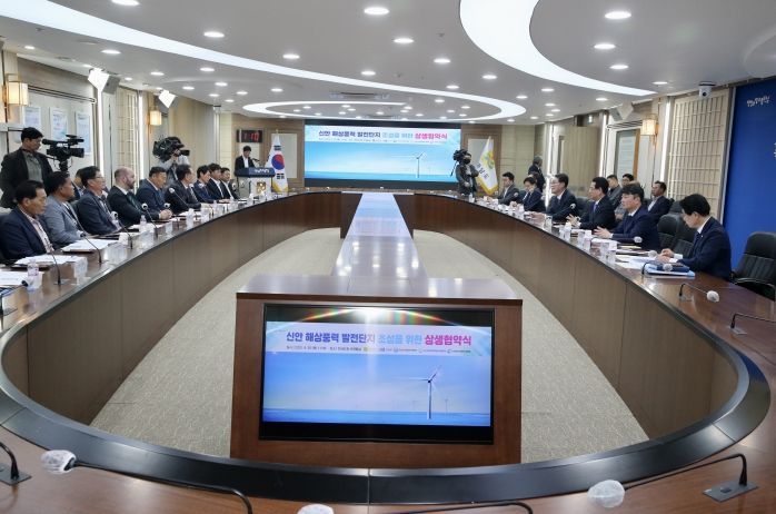 신안 해상풍력 민ㆍ관ㆍ사업자간 상생협약 체결