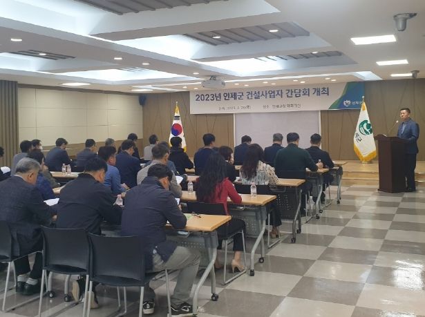 견실시공 및 지역건설산업 활성화를 위한 간담회